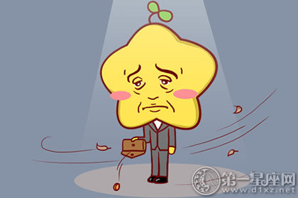这些星座总也搞不明白的一个问题？我的钱呢？