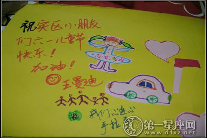 儿童节diy贺卡图片