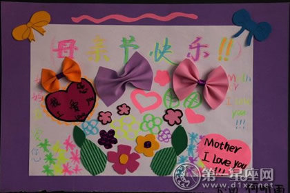 母亲节diy贺卡图片
