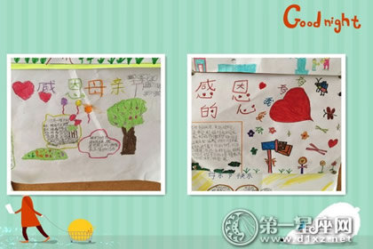 母亲节diy贺卡图片
