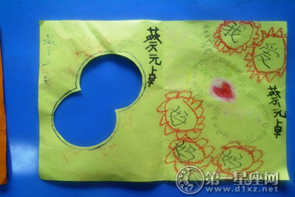 母亲节diy贺卡图片