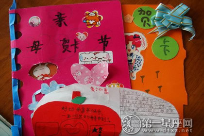 母亲节diy贺卡图片