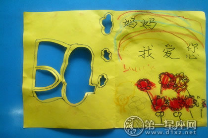 母亲节diy贺卡图片