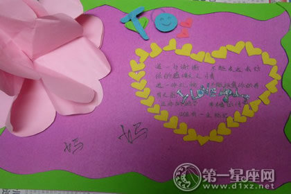 母亲节diy贺卡图片