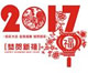 https://p.yixz.net/2016/12/30/1.jpg