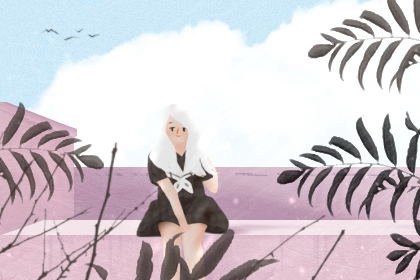处女座怎么意识到该结婚了
