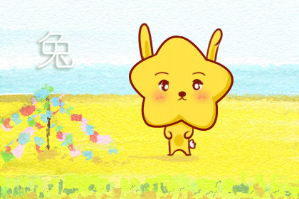 属兔人从来就不是念旧的主