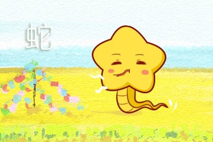 职场人缘好？备受同事好评的生肖